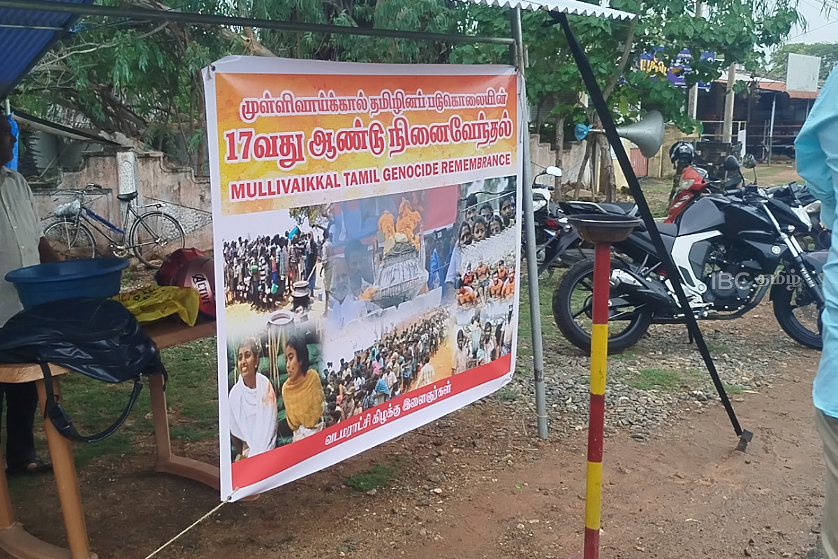 மருதங்கேணியிலும் முள்ளிவாய்க்கால் நினைவேந்தல்.! | Mullivaikkal Memorial Commemoration
