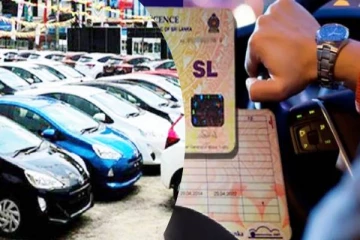 மோட்டார் போக்குவரத்து திணைக்களத்தின் சேவைகளில் இன்று முதல் ஏற்படவுள்ள மாற்றம்