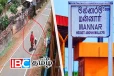 மன்னாரில் சூட்சுமமான முறையில் கொள்ளை: பாதுகாப்பு கமராவில் சிக்கிய பெண்!