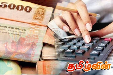 வங்கிப் பணத்தை வட்டிக்கு விட்ட அரச வங்கி காசாளர் கைது