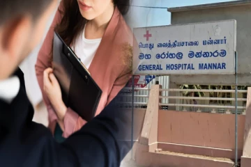 மன்னார் வைத்தியசாலையில் பெண் ஊழியர்களை ரூம்போட கூப்பிடும் அதிகாரிகள்; அம்பலமான ஆதாரம்
