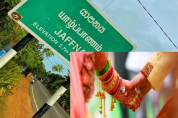 யாழில் திருமணமான சில மாதங்களில் நபரொருவர் எடுத்த விபரீத முடிவு! சோகத்தில் குடும்பம்