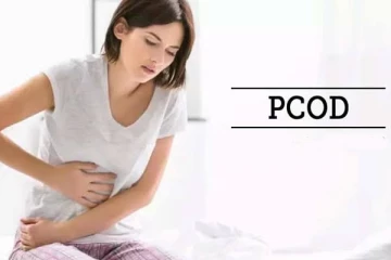 பெண்களே! கர்ப்பப்பை நீர்க்கட்டி பிரச்சினைக்கு தீர்வு வேண்டுமா? இந்த கஷாயத்தை மறக்கமால் குடிங்க போதும்