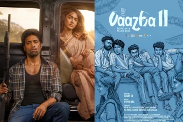 மிருணாள் தாகூரின் Dacoit மற்றும் வாழ 2 திரைப்படங்களின் வசூல்.. பாக்ஸ் ஆபிஸ் ரிப்போர்ட்