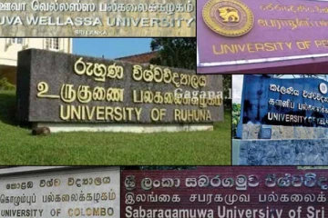 අද පස්වරුවේ.. මෙරට රජයේ විශ්වවිද්‍යාලයක සිදු වූ නව වෙනස මෙන්න..