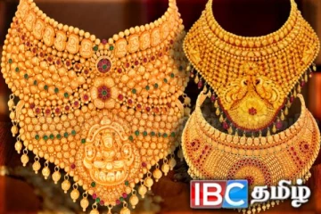 தங்க விலையில் திடீர் மாற்றம் : நகை வாங்கவுள்ளோருக்கு முக்கிய அறிவித்தல்