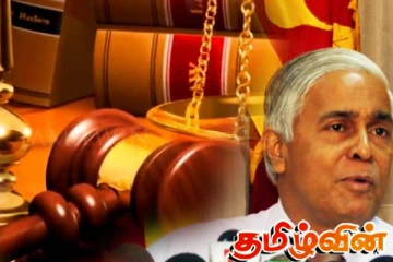 தூய்மையான இலங்கை திட்டத்தில் நீதித்துறையின் செயற்பாடுகள் தொடர்பில் விசேட கவனம்