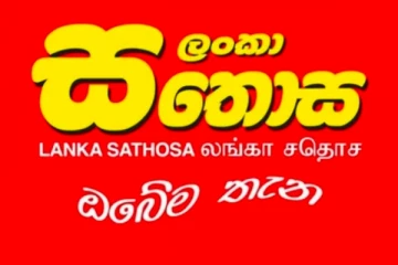 මත්පැන් සතොසටත් යයි?..