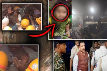 ஆழ்துளை கிணற்றில் விழுந்த 14 மாத குழந்தை உயிருடன் மீட்பு!