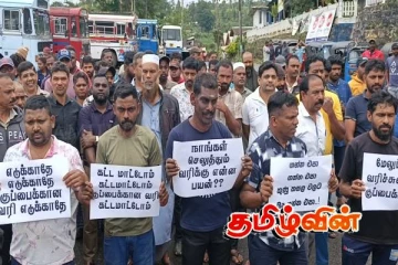 நோர்வூட் பிரதேச சபைக்கு எதிராக ஆர்ப்பாட்டம் : விடுக்கப்பட்ட கோரிக்கை