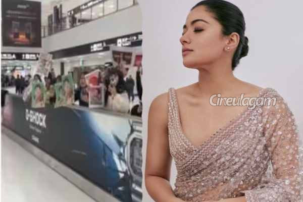 இந்தியாவை தாண்டி ஜப்பானிலும் ராஷ்மிகாவிற்கு இவ்வளவு ரசிகர்களா?- வைரலாகும் வீடியோ | Japanese Fans Welcomed Rashmika Mandanna Video இந்தியாவை தாண்டி ஜப்பானிலும் ராஷ்மிகாவிற்கு இவ்வளவு ரசிகர்களா?- வைரலாகும் வீடியோ | Japanese Fans Welcomed Rashmika Mandanna Video
