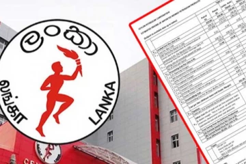 ඉන්ධන මිල සංශෝධනයෙන් පසු තෙල් වියදම ප්‍රකාශයට පත්කෙරේ..!