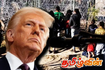 ட்ரம்பின் நாடுகடத்தல் அழுத்தம்: பேச்சுவார்தைக்கு தயாராகும் முக்கிய நாடு