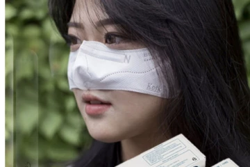 இனிமேல் மாஸ்க் கிடையாது! கோஸ்க் அறிமுகம்