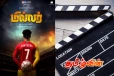 மில்லர் திரைப்படம் குறித்து ஐபிசி தமிழ் விடுத்துள்ள விசேட அறிவிப்பு