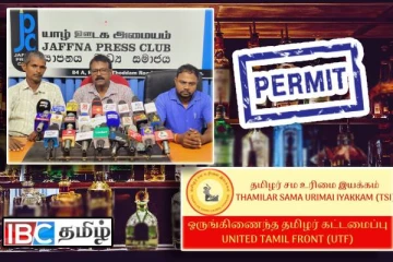 மதுபானசாலை விவகாரத்தில் அதிக அக்கறை காட்டும் தமிழ் அரசியல்வாதிகள் : கடுமையாக சாடும் அமைப்பு
