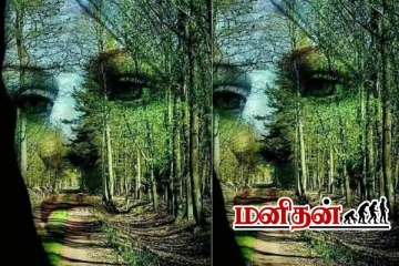 இலக்குடன் இருப்பவர்களை கண்டுபிடிக்க ஒரு Test-படத்தில் தெரிவது என்ன?