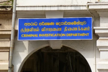 குற்றப் புலனாய்வுப் பிரிவினர் மீது குற்றம் சுமத்தியுள்ள பியுமி