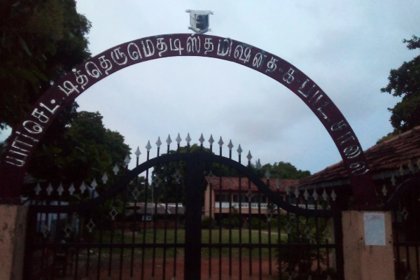 புலமைப் பரிசில் பரீட்சையில் யாழில் சாதனை படைத்த மிக சிறிய பாடசாலை; அதிபர் பெருமிதம்! | Scholarship Examination Record Jaffna Small School