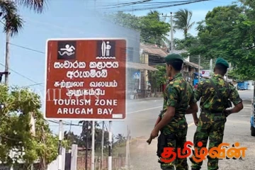 அறுகம் குடா பதற்றத்தின் பின்னணி - மறைகரமாக செயற்பட்ட கும்பல் அம்பலம்