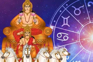 சூரிய பெயர்ச்சியால் மகா ராஜயோகம், பெறும் ராசிக்காரர்கள்