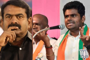 ஒரே வழக்கிற்கு பயந்துபோன சீமான்....மரியாதையே குறைஞ்சிடுச்சு...அண்ணாமலை