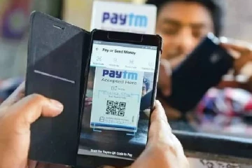 Paytm புதிய அம்சம்: இனி உங்கள் அனைத்து வங்கிக் கணக்குகளிலும் உள்ள Total balance ஒரே திரையில்