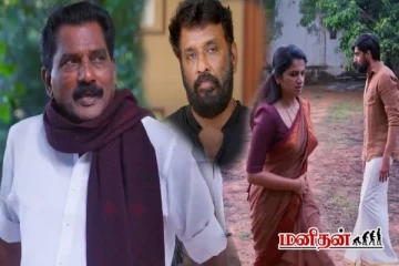 எதிர்நீச்சலில் குணசேகரனை கழட்டி விட்ட இயக்குனர் - இத எதிர்பாக்கலையே