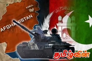 போர் ஒன்று ஏற்பட்டால்... பாகிஸ்தானை மீண்டும் எச்சரித்த ஆப்கானிஸ்தான்!