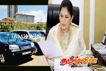 அரச வாகனங்களை முறைக்கேடாக பயன்படுத்திய விவகாரம்: ரோஸி சேனாநாயக்க விளக்கம்