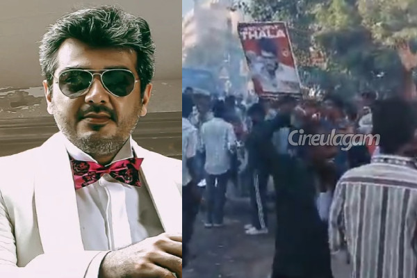 மங்காத்தா படத்தை அஜித் ரசிகர்கள் எப்படி கொண்டாடி இருக்கிறார்கள் பாருங்க | Ajith Fans Celebrate Mankatha Rerelease