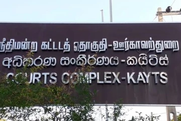 விடுவிக்கப்பட்டுள்ள இந்திய மீனவர்கள்!