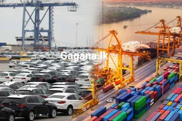 තාරුණ්‍යයේ බලාපොරොත්තු සුනේ සුන් වෙයිද..? වාහන ආනයනය ගැන මේ දැන් ලැබුණු ආරංචිය..