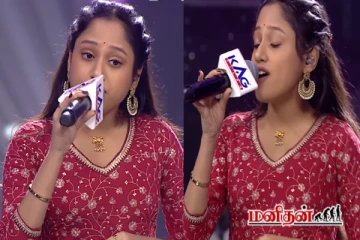 சரிகமப - வில் அசல் பாடலுக்கே டஃப் கொடுத்த தேவயானி மகள் - வைரல் காணொளி