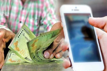 ඇප් එකක් හරහා බැංකු ගිණුම් වලින් කෝටි ගණන් වංචා කළ පුද්ගලයින්..