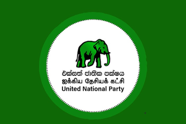 ரணில் விடுத்துள்ள அவசர கோரிக்கை | Ranil Calls For Unity Within Opposition
