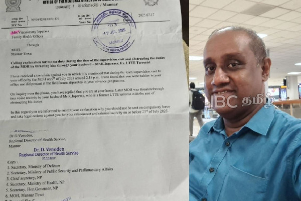 விடுதலைப் புலி பயங்கரவாதியான உங்கள் கணவர் - அரச அதிகாரியின் கடிதத்தால் வெடித்த சர்ச்சை | A Controversial Letter Sent Government Official