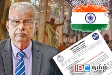 ஈஸ்டர் தாக்குதலுக்கு பின்னால் இந்தியா! காவல்துறை வெளியிட்ட அறிவிப்பு