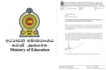 විභාග අපේක්ෂකයින් කළඹමින් අද උසස් පෙළ විභාගය ගැන අසත්‍ය පුවතක් පළ කළ අයට වැඩ වරදී - අධ්‍යාපන අමාත්‍යාංශයෙන් ඉල්ලීමක්