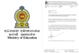 විභාග අපේක්ෂකයින් කළඹමින් අද උසස් පෙළ විභාගය ගැන අසත්‍ය පුවතක් පළ කළ අයට වැඩ වරදී - අධ්‍යාපන අමාත්‍යාංශයෙන් ඉල්ලීමක්