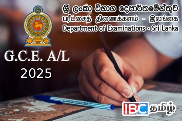 நாளை ஆரம்பமாகும் உயர்தரப் பரீட்சை : பரீட்சைகள் திணைக்களம் விடுத்துள்ள அறிவிப்பு
