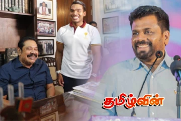 மகிந்த விவகாரத்தில் இழுபறி.. அரசாங்கத்துடன் தொடர் முரண்நிலை