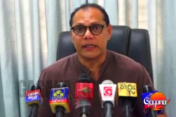 ‘මං පොර’ අදහසින් හැසිරුණු ආණ්ඩුවේ අසාර්ථකත්වය - දයාසිරිගෙන් රජයට චෝදනා