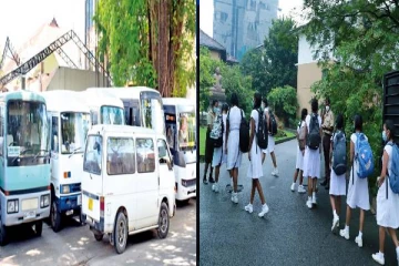 பாடசாலை மாணவர்களுக்கான மகிழ்ச்சி செய்தி..!
