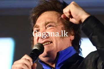 ආර්ජන්ටිනාවට නව ජනාධිපතිවරයෙක්...