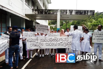 மஸ்கெலியா பிரதேச வைத்தியசாலை ஊழியர்கள் ஆர்ப்பாட்டம்!