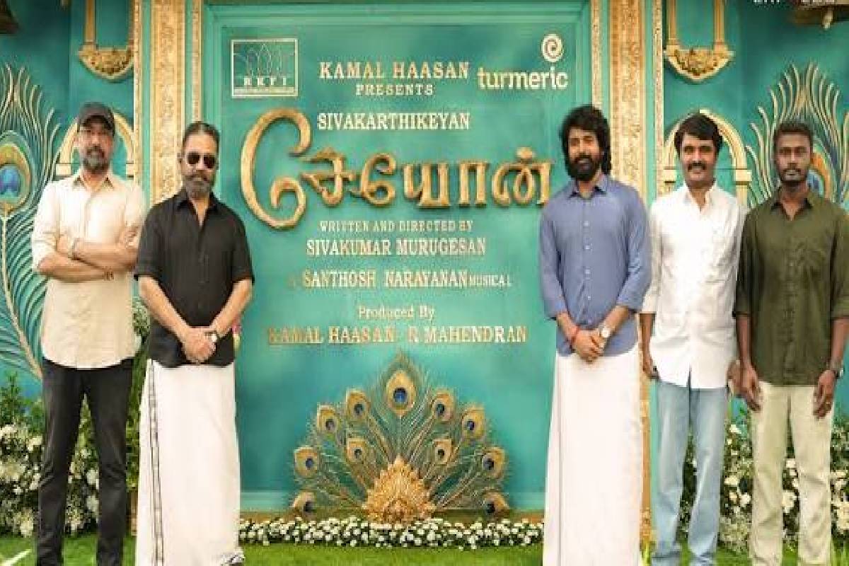 வைரலாகும் சீமானின் புதிய தோற்றம்... ‘சேயோன்’ படத்தில் இப்படியொரு கதாபாத்திரமா? | Seyon Shooting Spot Actor Seeman Photos Viral வைரலாகும் சீமானின் புதிய தோற்றம்... ‘சேயோன்’ படத்தில் இப்படியொரு கதாபாத்திரமா? | Seyon Shooting Spot Actor Seeman Photos Viral
