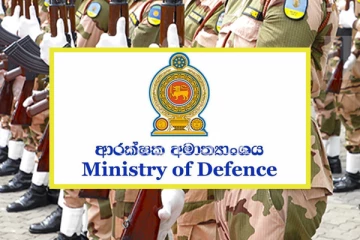බාහිර කටයුතුවල නිරත වන සිවිල් ආරක්ෂක භටයින් ගැන විශේෂ තීරණයක්.