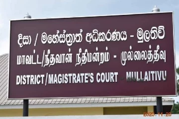 முள்ளிவாய்க்கால் நினைவேந்தல் நிகழ்விற்கு தடை! நீதிமன்றம் அதிரடி உத்தரவு