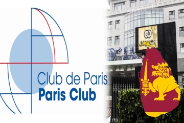 சீனா - இலங்கைக்கிடையிலான உடன்படிக்கை : பாரிஸ் கிளப்பிற்கு வழங்கப்பட்டுள்ளது!